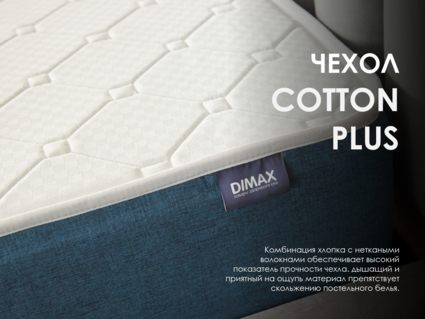 Матрас Димакс Баланс Фоам Эйт 140х190