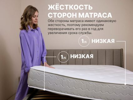 Матрас Димакс Bliss Sleeper 34