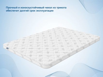 Наматрасник Димакс Massage foam 3 см 120х195