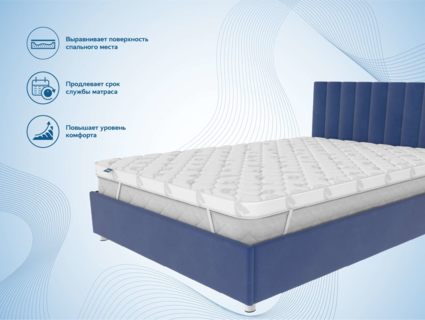 Наматрасник Димакс Massage foam 3 см 122