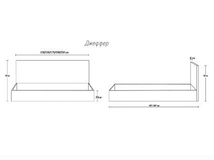 Кровать Димакс Джеффер Альбус с подъемным механизмом 90х200