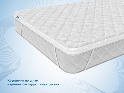 Наматрасник Димакс Balance foam 3 см 128