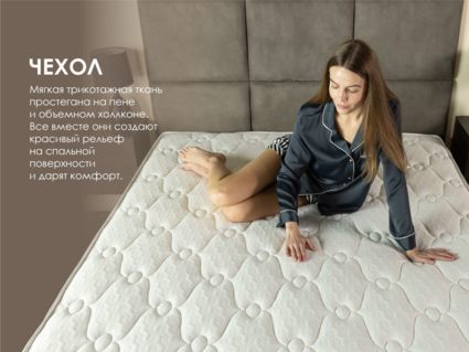 Матрас Димакс Мега Лайт базис 150х200