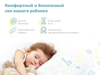 Матрас Димакс Чемпион Плюс 60х145