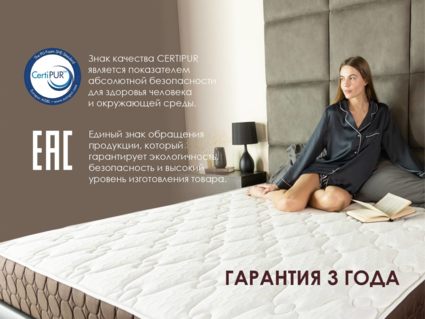 Матрас Димакс Дуэт Хард 200х190