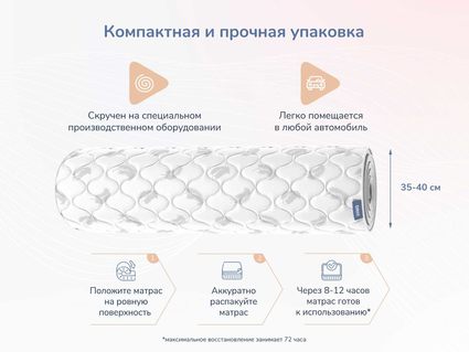 Матрас Димакс Оптима О-Массаж 140х180