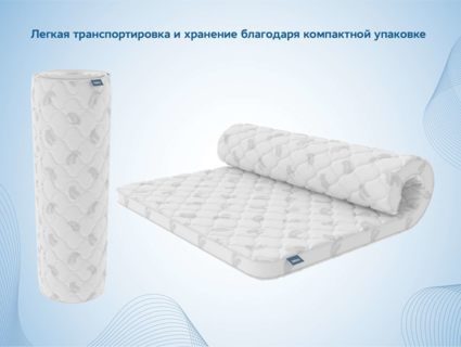 Наматрасник Димакс Balance foam 5 см 200х195
