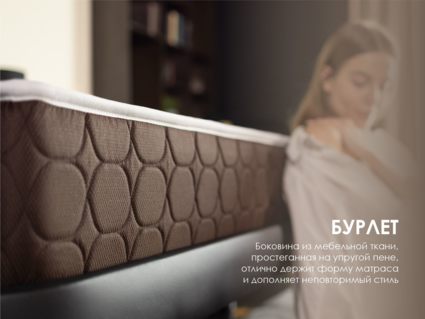 Матрас Димакс Твин Софт 120х200