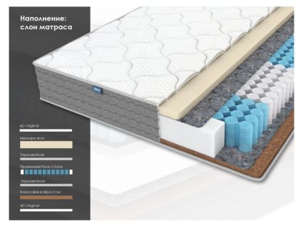 Матрас Димакс ОК Мемо Хард 25