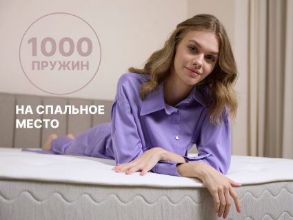 Матрас Димакс Bliss Sleeper + 160х200