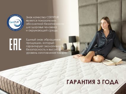 Матрас Димакс Мега Медиум хард 200х200