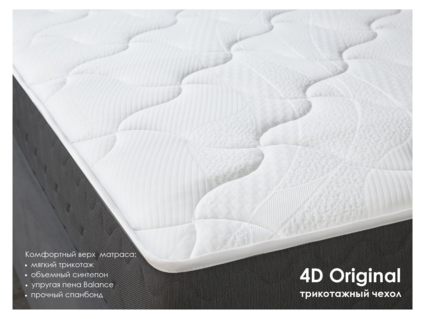 Матрас Димакс ОК Релакс С1000 70х195