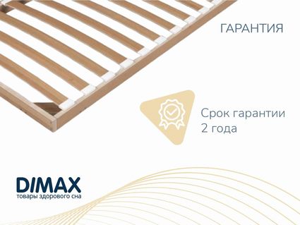 Основание Димакс Лайт без ножек 110х200