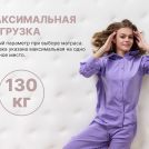 Матрас Димакс Bliss Adapt 130х185