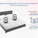 Матрас Димакс Relmas Cocos 3Zone 90х190