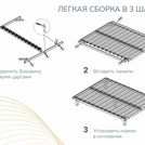 Основание Димакс Престиж с ножками 90х195