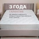 Матрас Димакс Bliss Choice 110х200