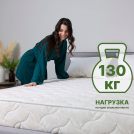 Матрас Димакс Элемент Мемо хард 155х200