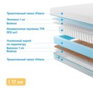 Матрас Промтекс-Ориент Soft Standart Bicocos 1 120х200