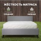 Матрас Димакс Элемент Медиум Мемо 160х200