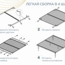 Основание Димакс Лайт с ножками 90х195